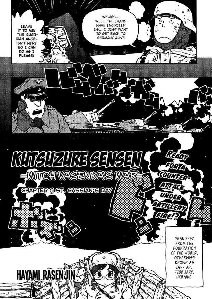 Kutsuzure Sensen - Witch Vasenka's War - chapter 5 - #2
