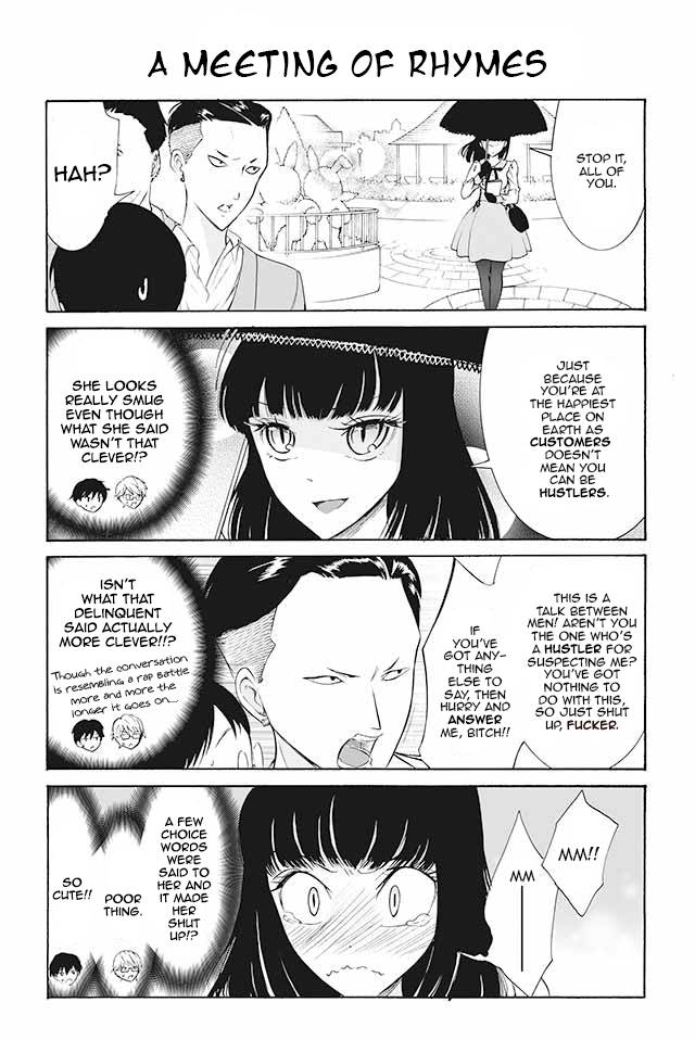 Kuzu to Megane to Bungakushojo (Nise) - chapter 81 - #1
