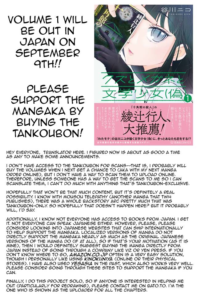 Kuzu to Megane to Bungaku Shoujo (Nise) - chapter 99 - #1