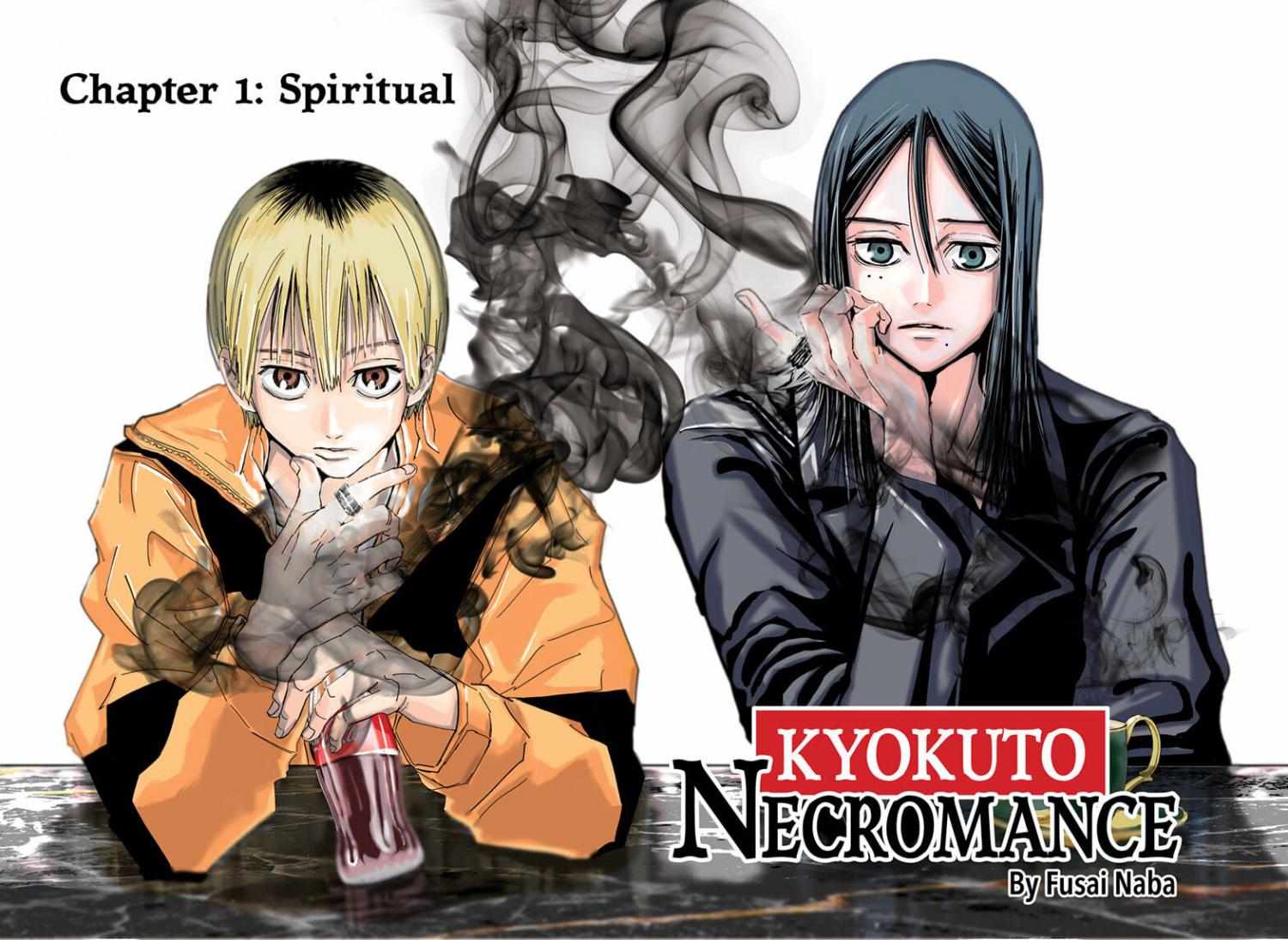 Kyokuto Necromance - chapter 1 - #2