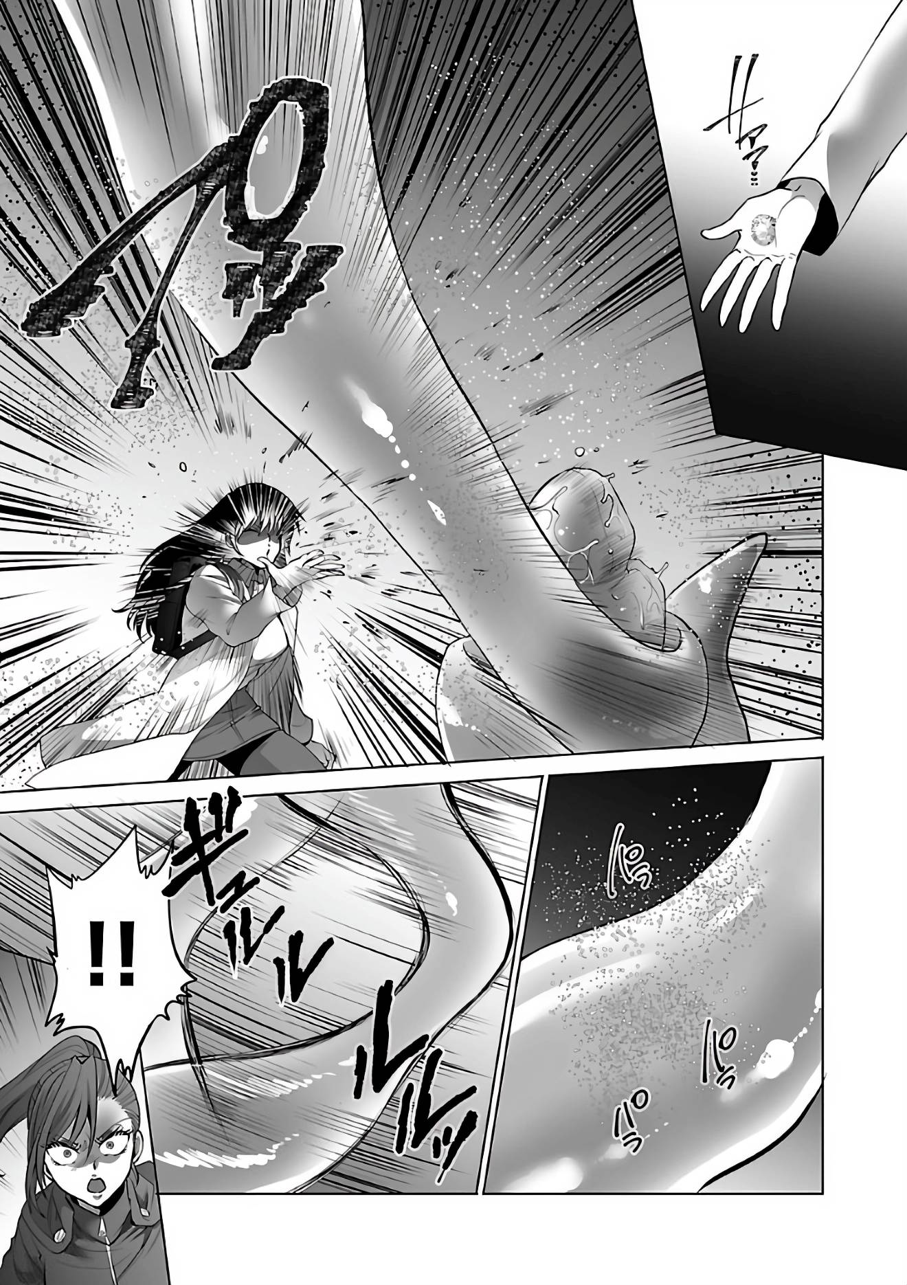 Kyomushi Sanmyaku - chapter 4 - #4