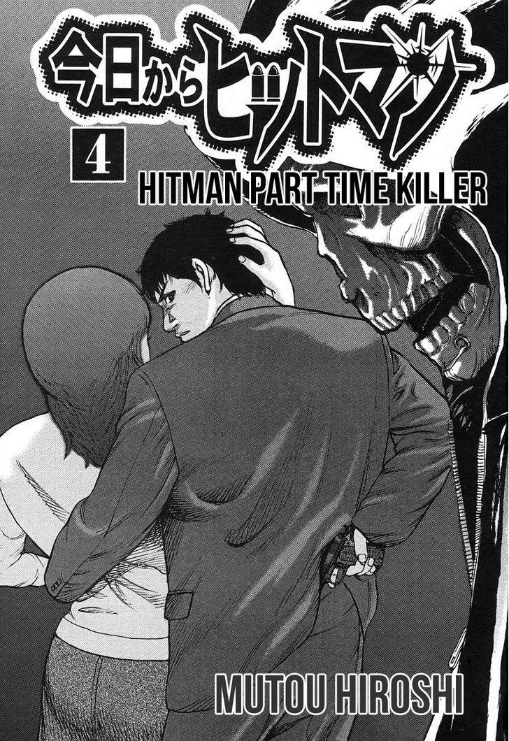 Kyou kara Hitman - chapter 25 - #2