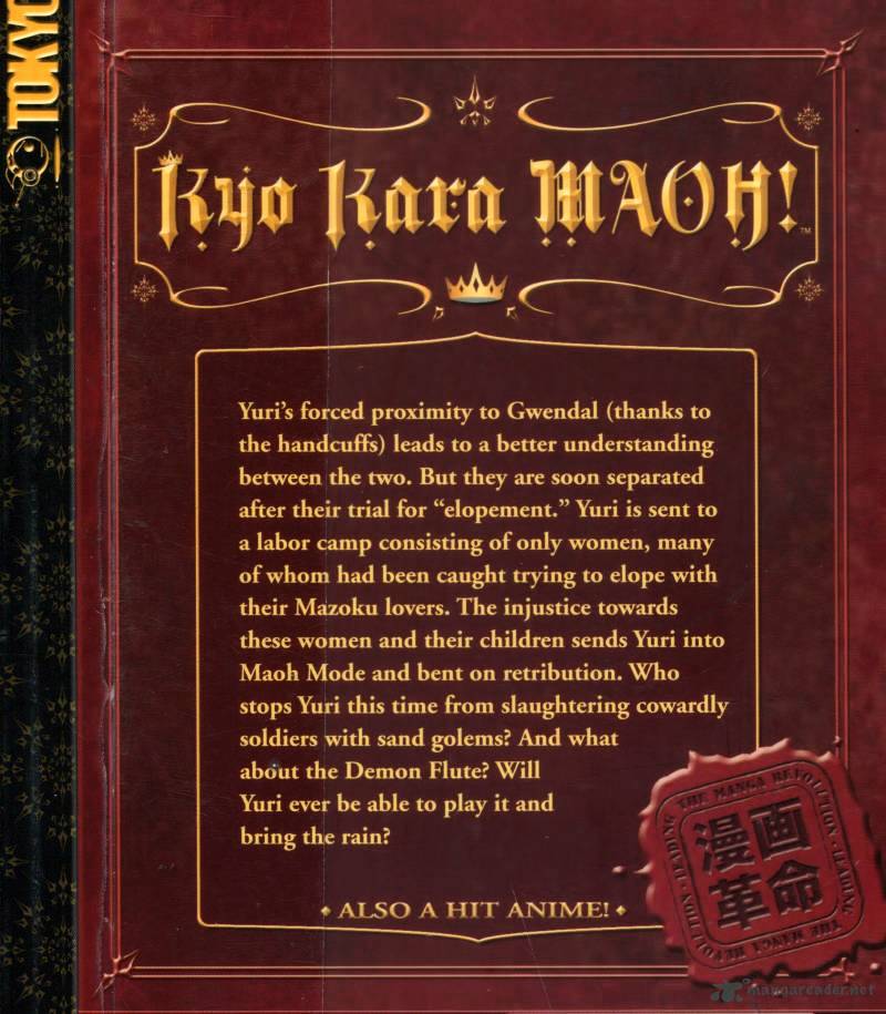 Kyou Kara Maou! - chapter 30 - #2