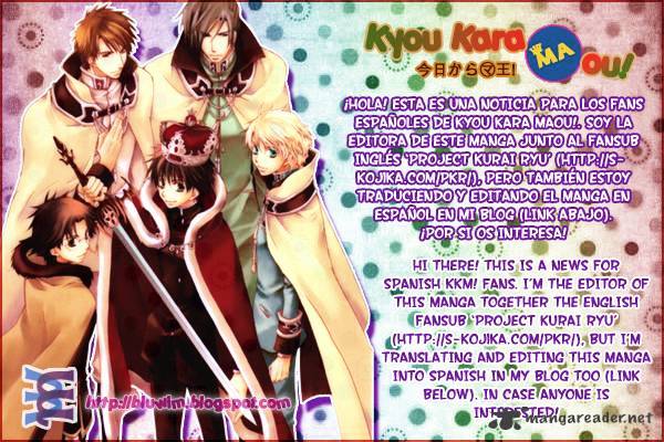 Kyou Kara Maou! - chapter 48 - #2