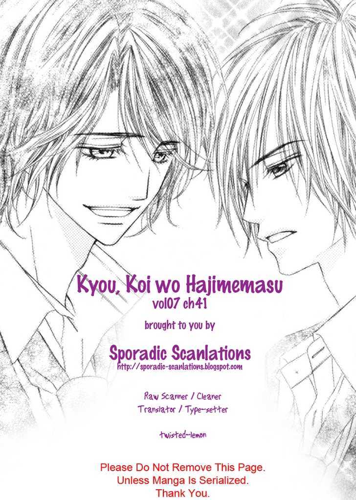 Kyou Koi wo Hajimemasu - chapter 41 - #1