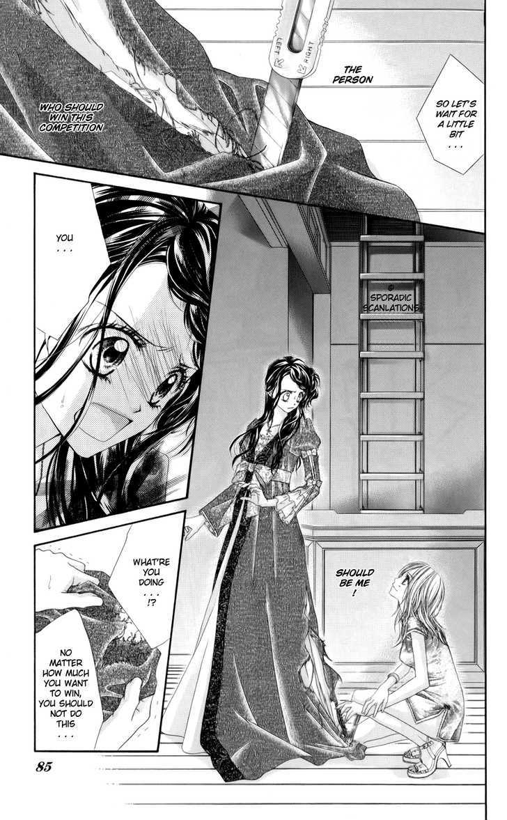 Kyou Koi wo Hajimemasu - chapter 48 - #4