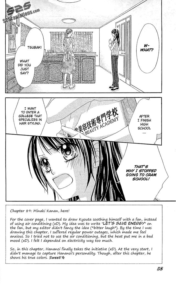 Kyou Koi wo Hajimemasu - chapter 89 - #3