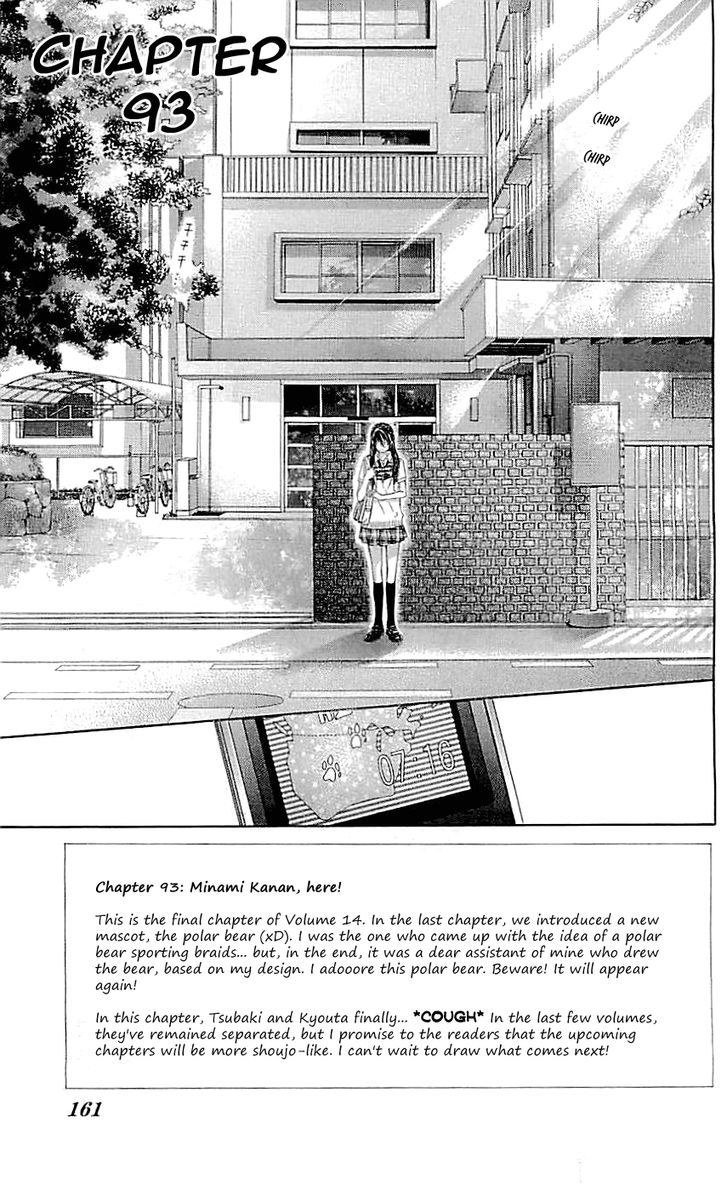 Kyou Koi wo Hajimemasu - chapter 93 - #2