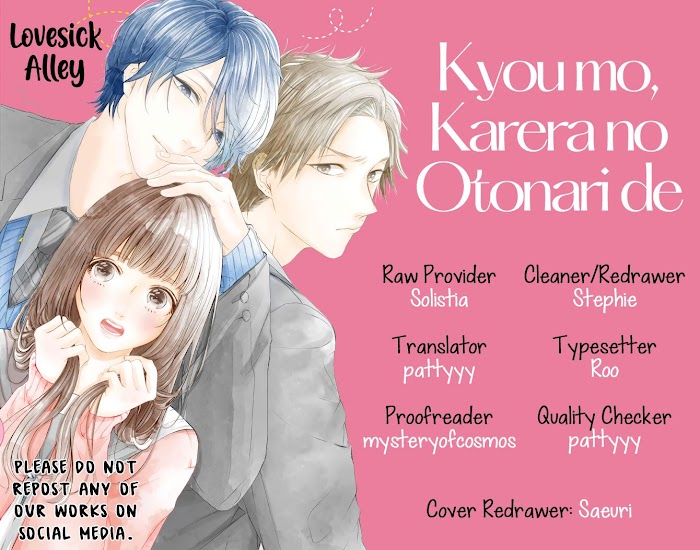 Kyou mo, Karera no Otonari de - chapter 16 - #3