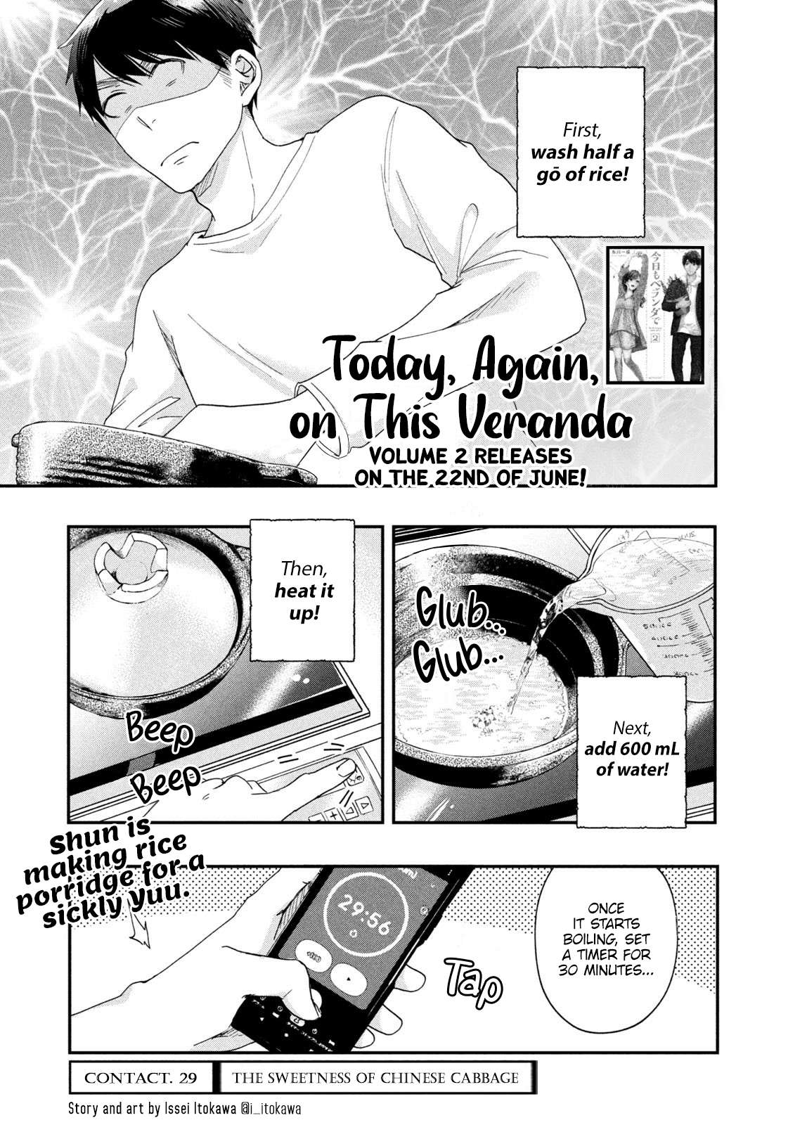Kyou mo Veranda de - chapter 29 - #1