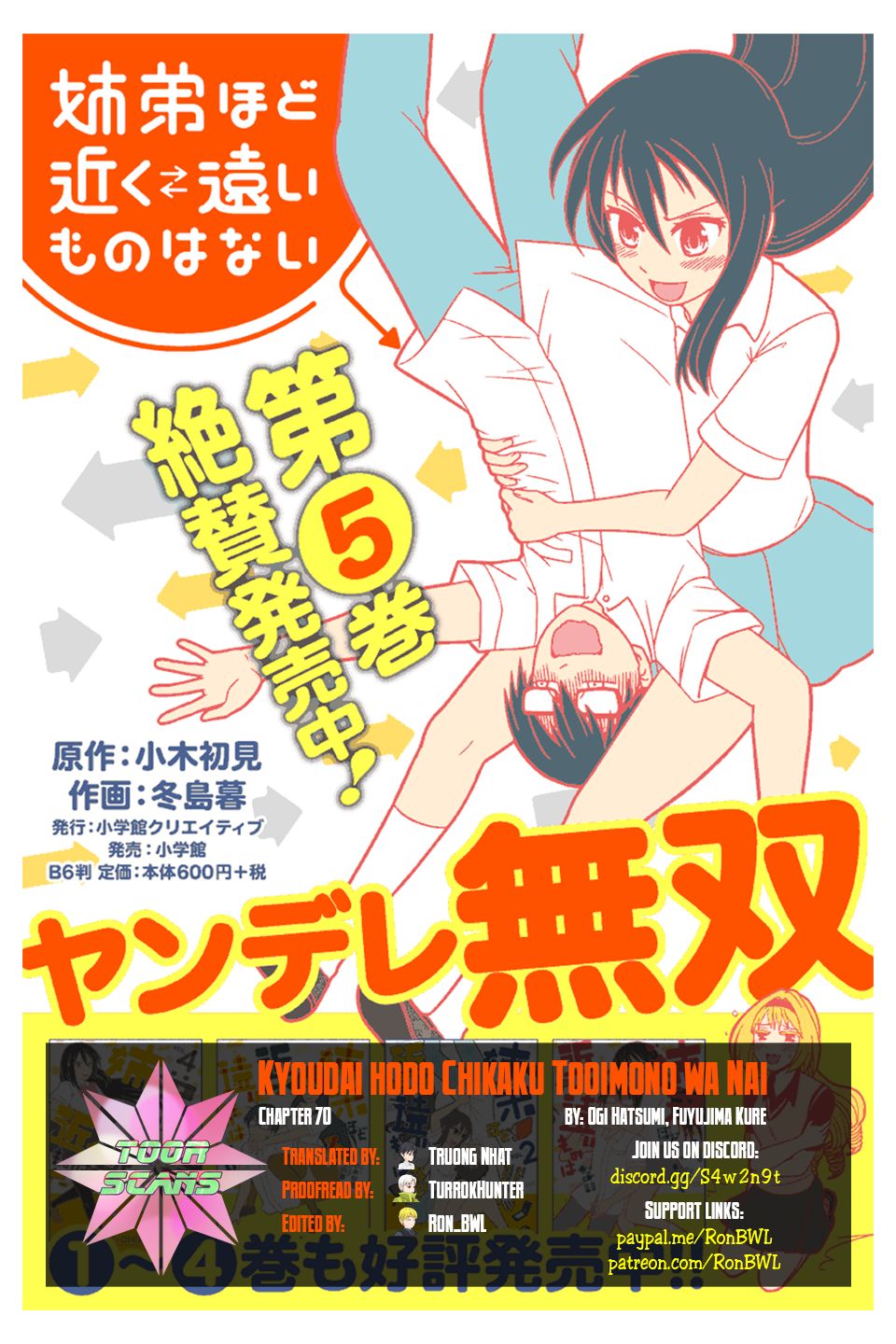 Kyoudai hodo Chikaku Tooimono wa Nai - chapter 70 - #1