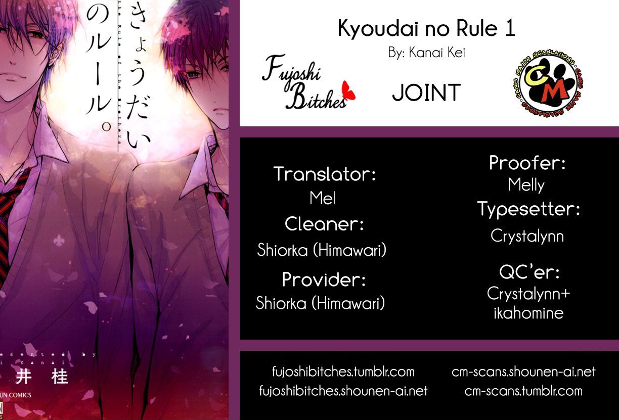 Kyoudai No Rule. - chapter 1 - #1