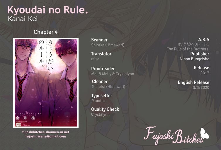 Kyoudai No Rule. - chapter 4 - #1