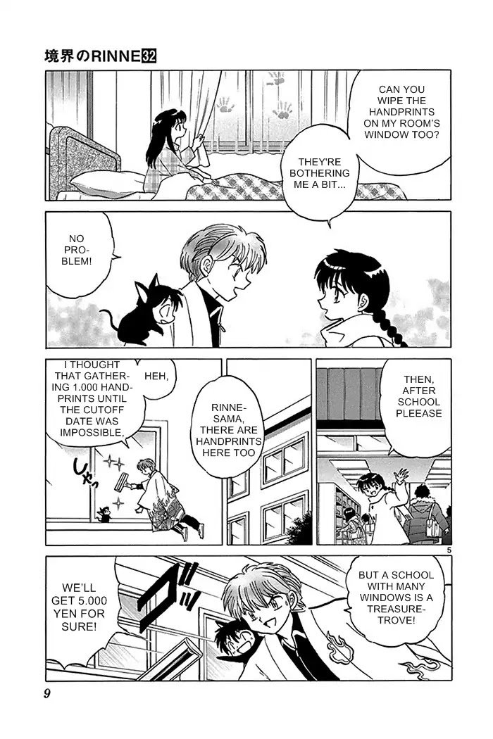Kyoukai no Rinne - chapter 309 - #5