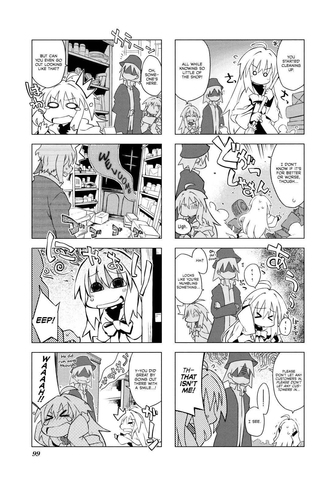 Kyoukai Senjou No Limbo - chapter 11 - #5