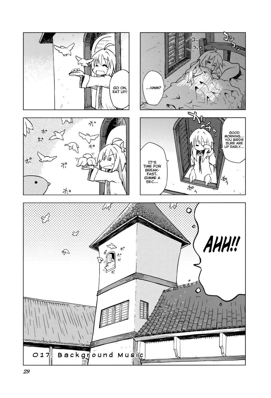 Kyoukai Senjou No Limbo - chapter 17 - #1