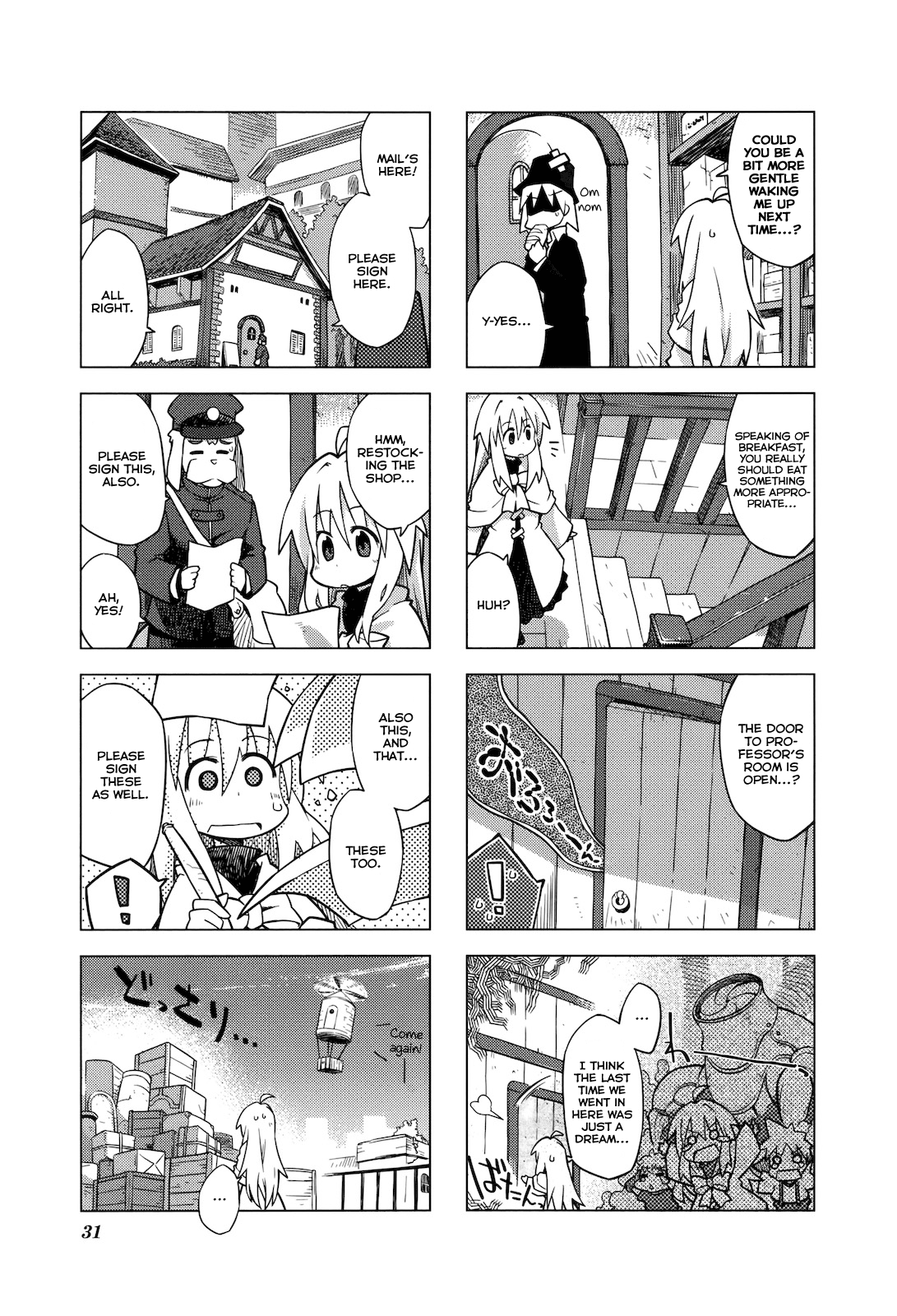Kyoukai Senjou No Limbo - chapter 17 - #3