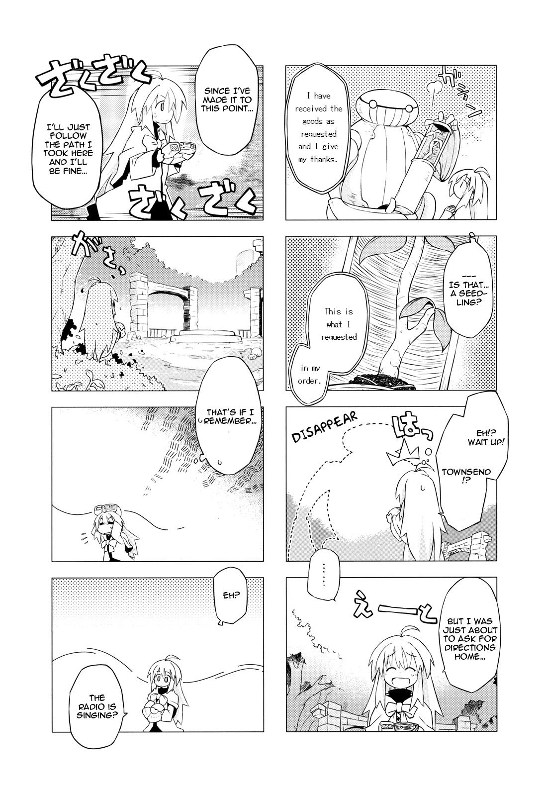 Kyoukai Senjou No Limbo - chapter 4 - #3