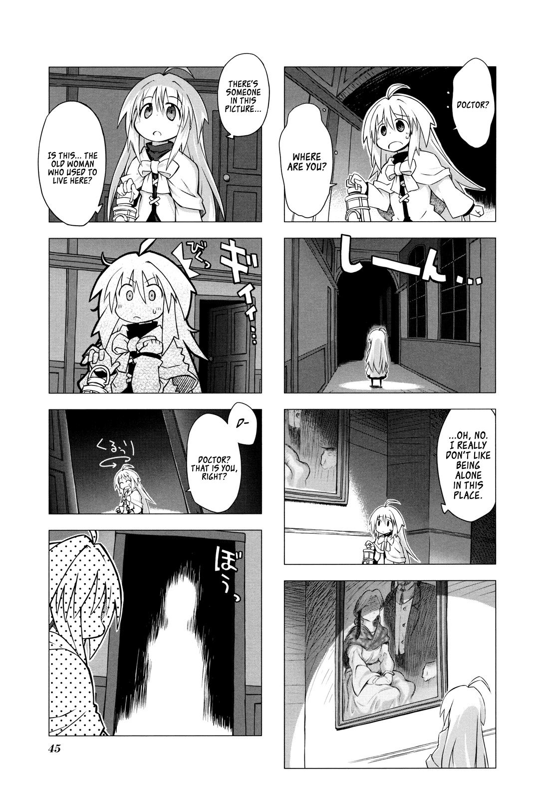 Kyoukai Senjou No Limbo - chapter 5 - #5