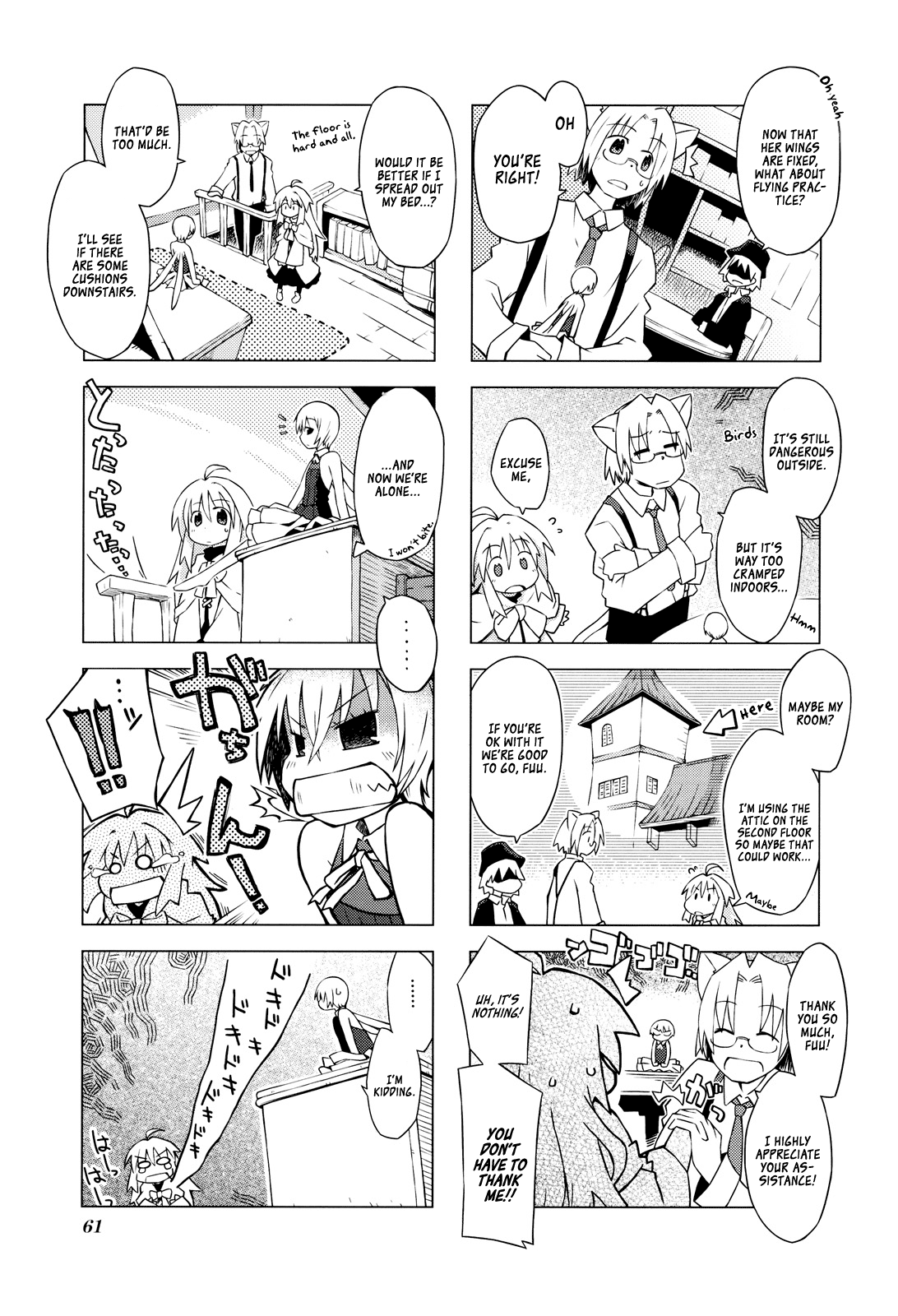 Kyoukai Senjou No Limbo - chapter 7 - #3
