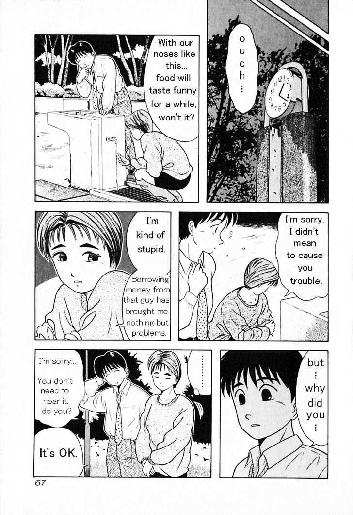 Kyoukasho ni Nai! - chapter 14 - #3