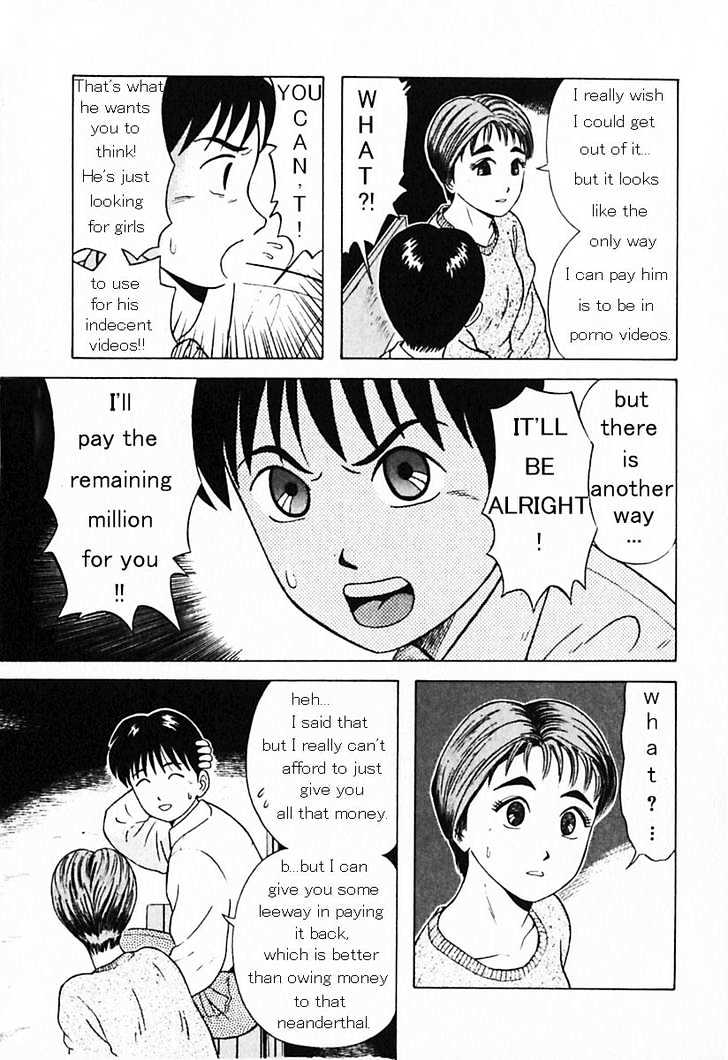 Kyoukasho ni Nai! - chapter 14 - #5