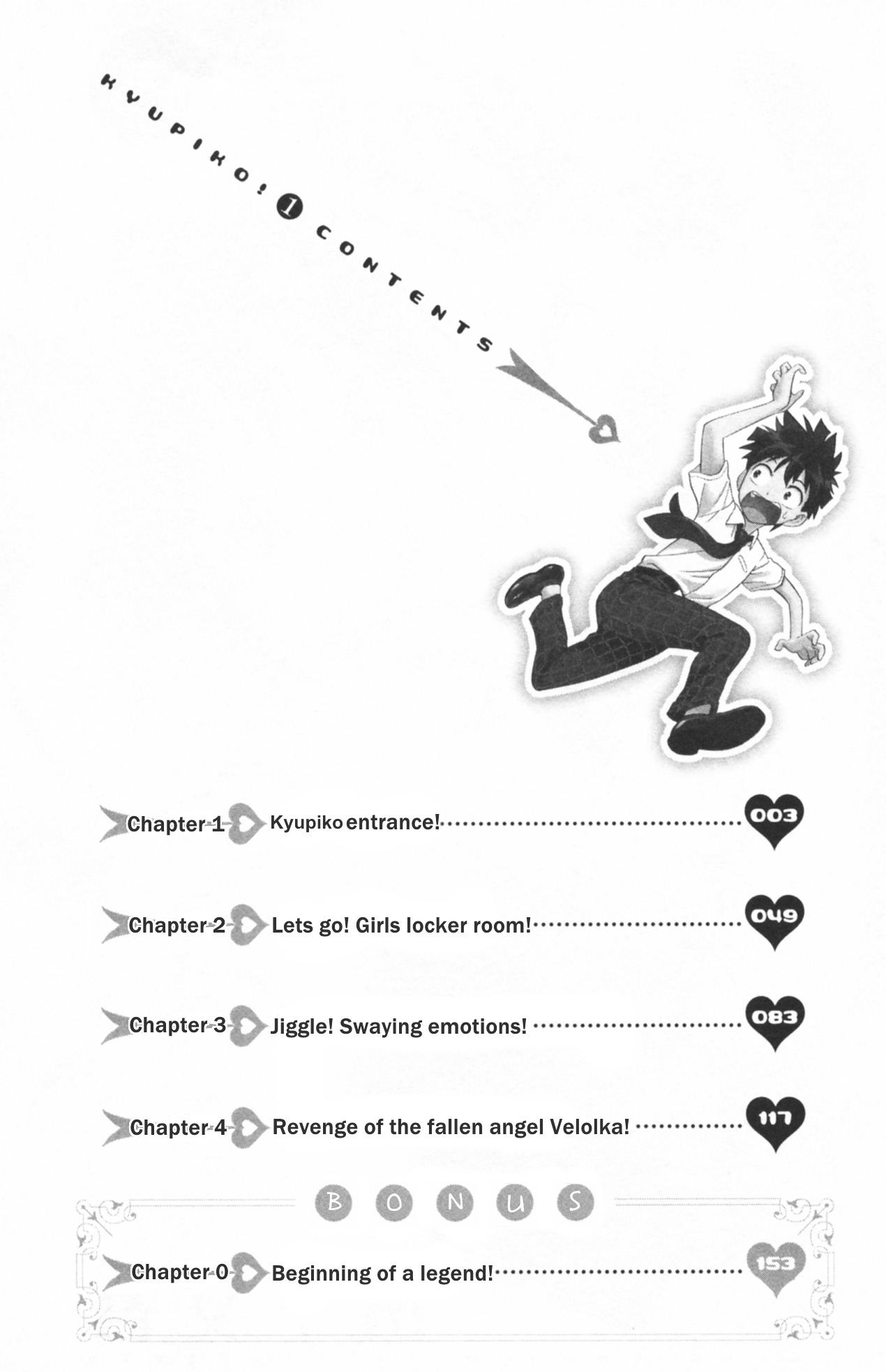 Kyupiko! - Fujimatsu Tenshi no Mismanagement - chapter 1 - #5