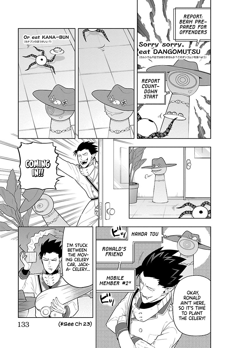 Kyuuketsuki Sugu Shinu - chapter 58 - #3
