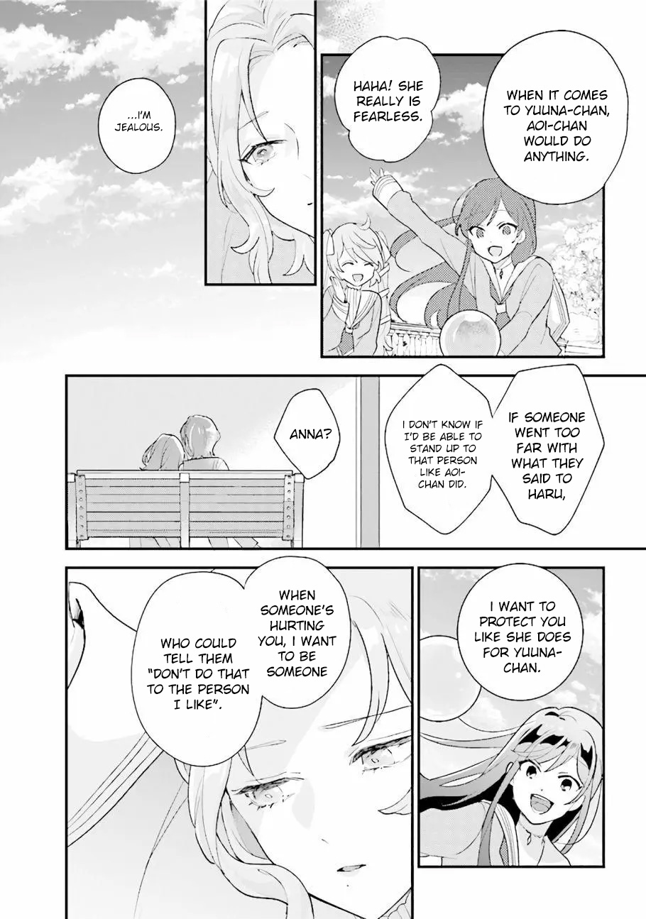 Kyuuketsuki to Yobaretai! - chapter 16 - #4