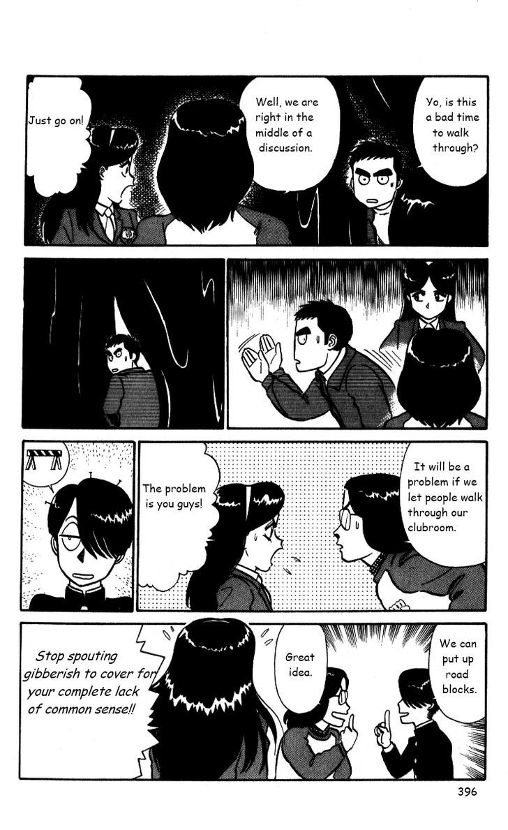 Kyuukyoku Choujin R - chapter 25 - #6