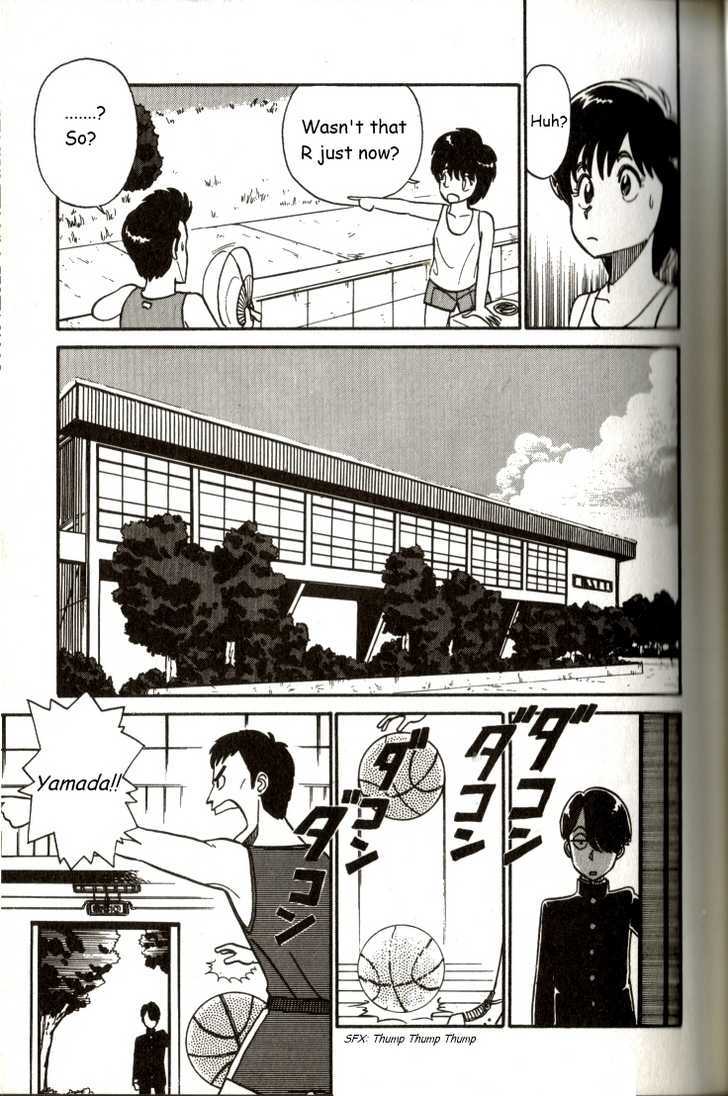 Kyuukyoku Choujin R - chapter 4 - #5