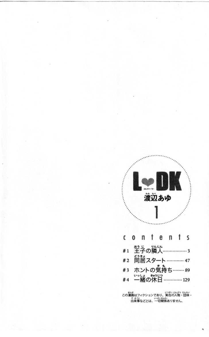 L-DK - chapter 1 - #4
