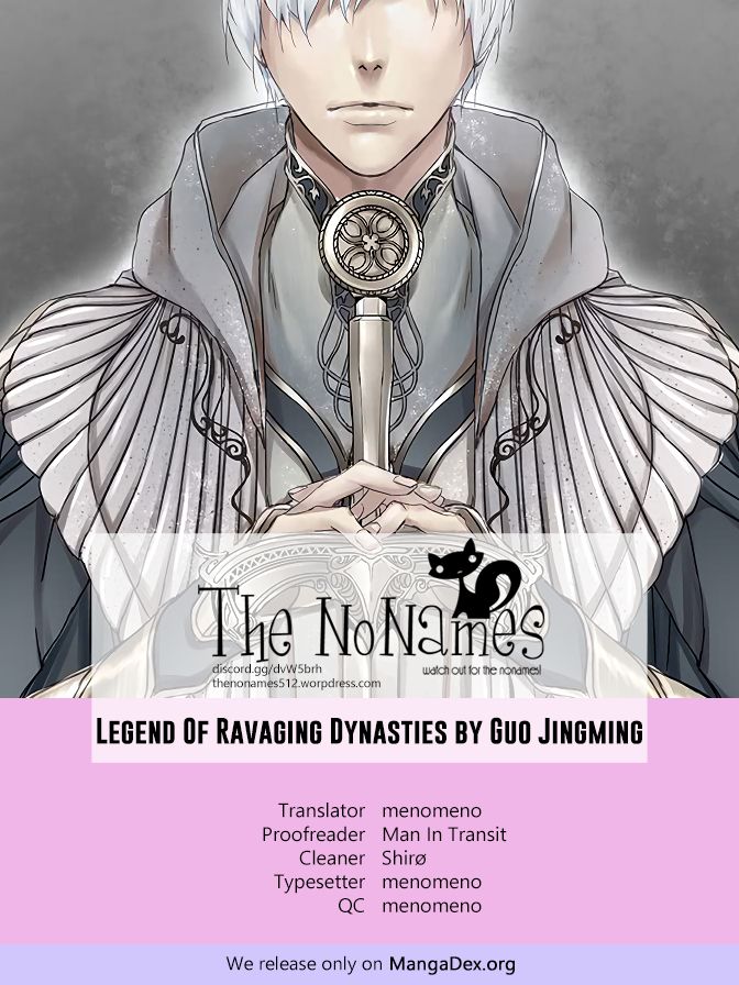 L.O.R.D: Legend of Ravaging Dynasties - chapter 12.3 - #1