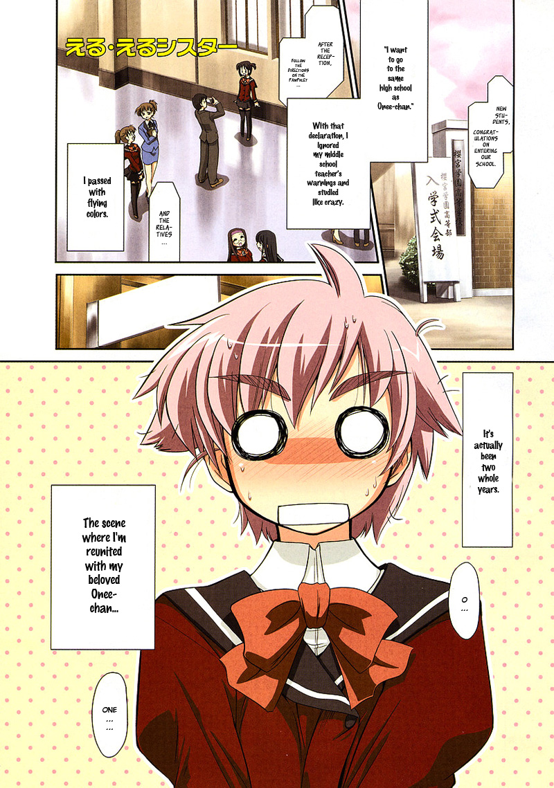 L-size Little Sister - chapter 1 - #2