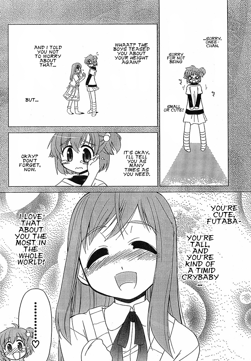 L-size Little Sister - chapter 1 - #5