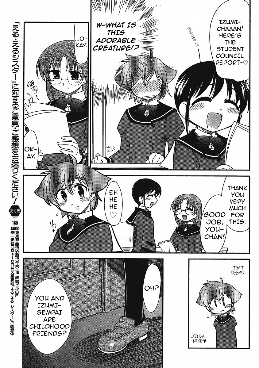 L-size Little Sister - chapter 7 - #3