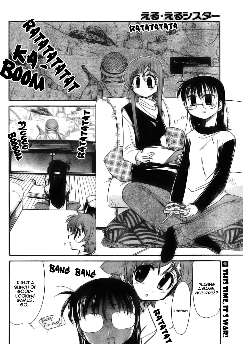 L-size Little Sister - chapter 8 - #2