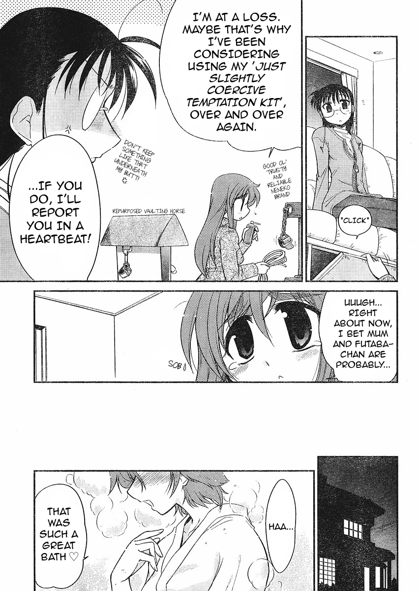 L-size Little Sister - chapter 9 - #5