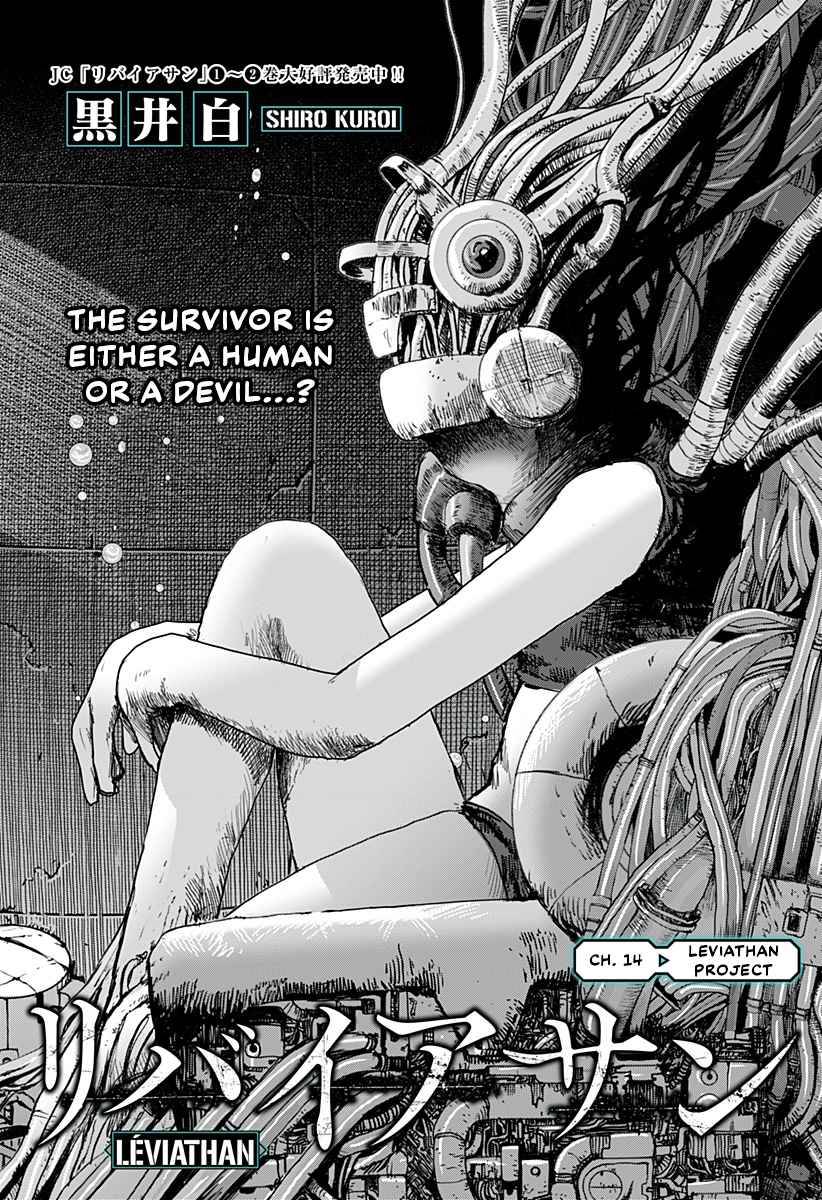 Léviathan (Manga) - chapter 14 - #2
