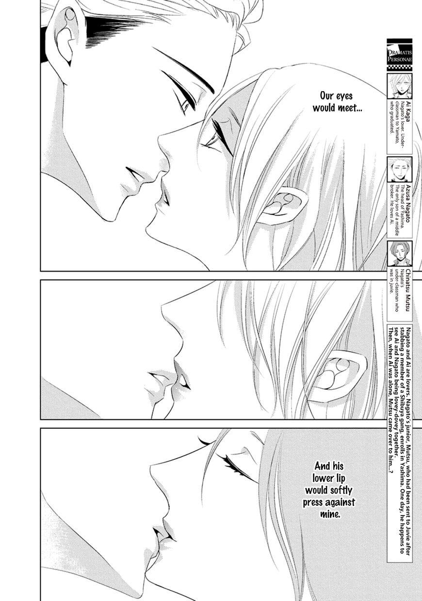 La Vie en Rose (KATSURA Komachi) - chapter 3 - #2