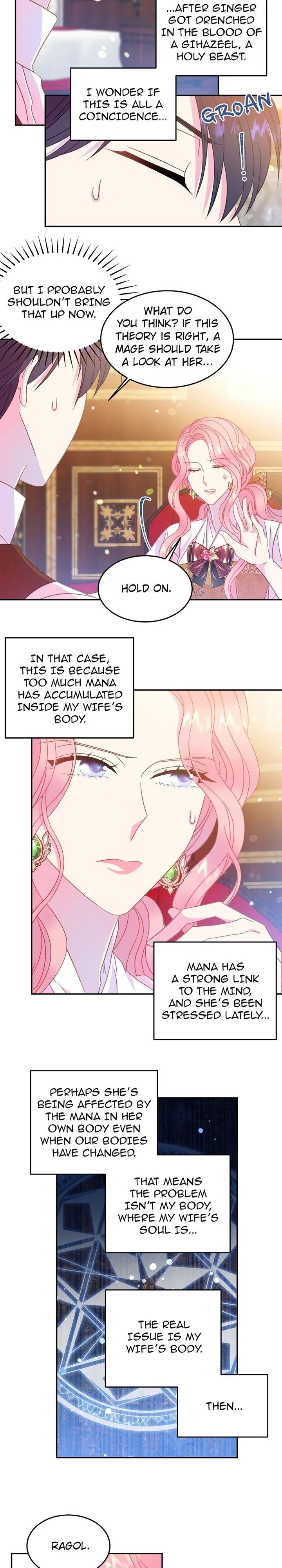 Lady Beast - chapter 69 - #5