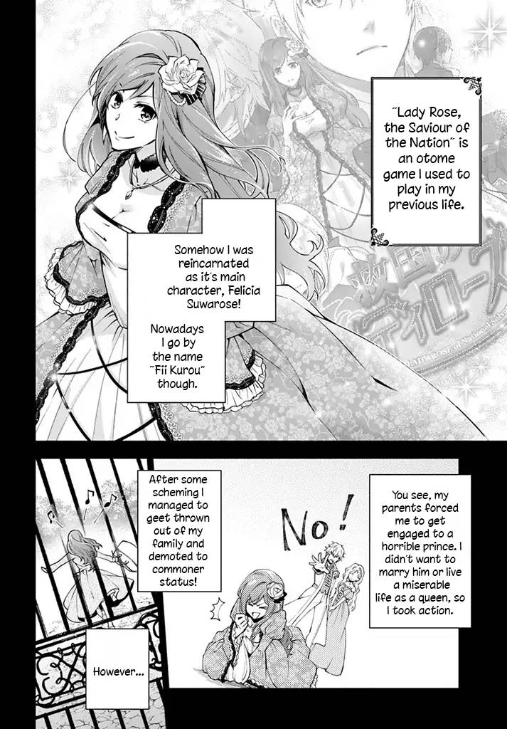 Lady Rose wa Heimin ni Naritai - chapter 2 - #3