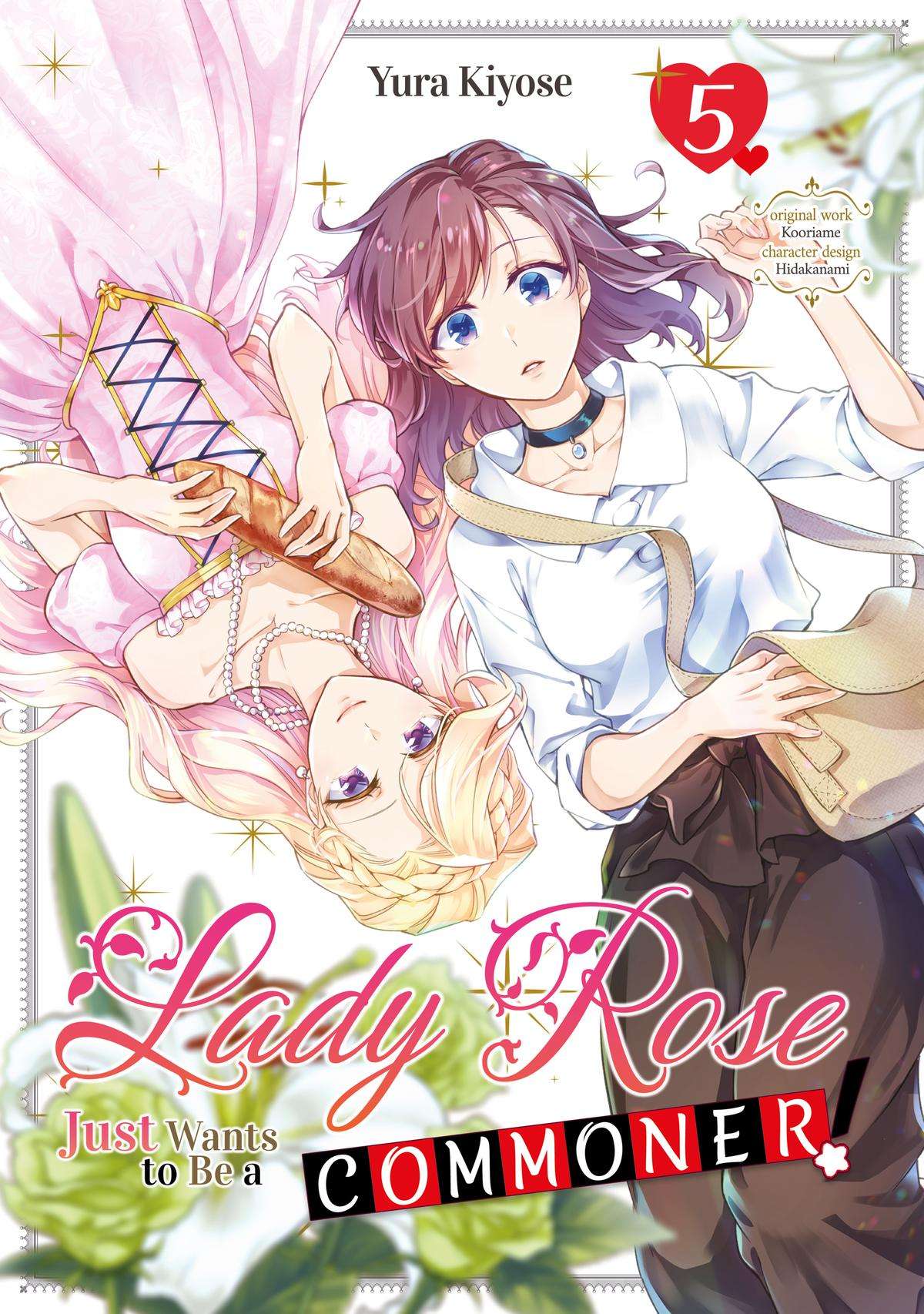 Lady Rose wa Heimin ni Naritai - chapter 22 - #1