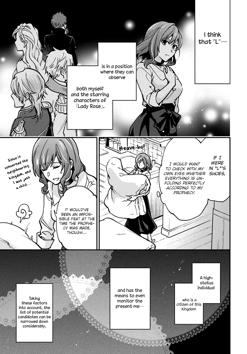 Lady Rose Wants to be a Commoner - chapter 16 - #5