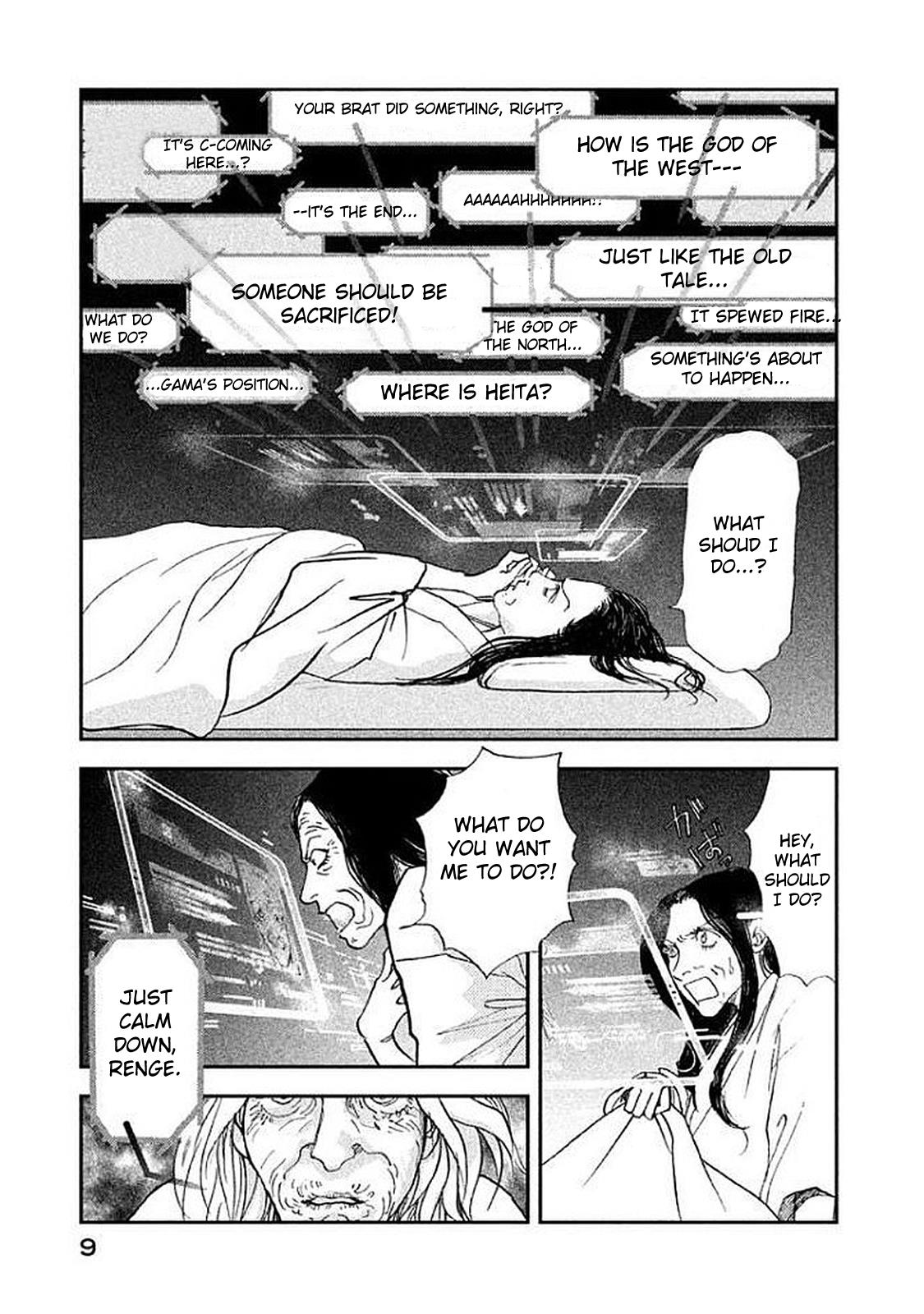 Land - chapter 33 - #6