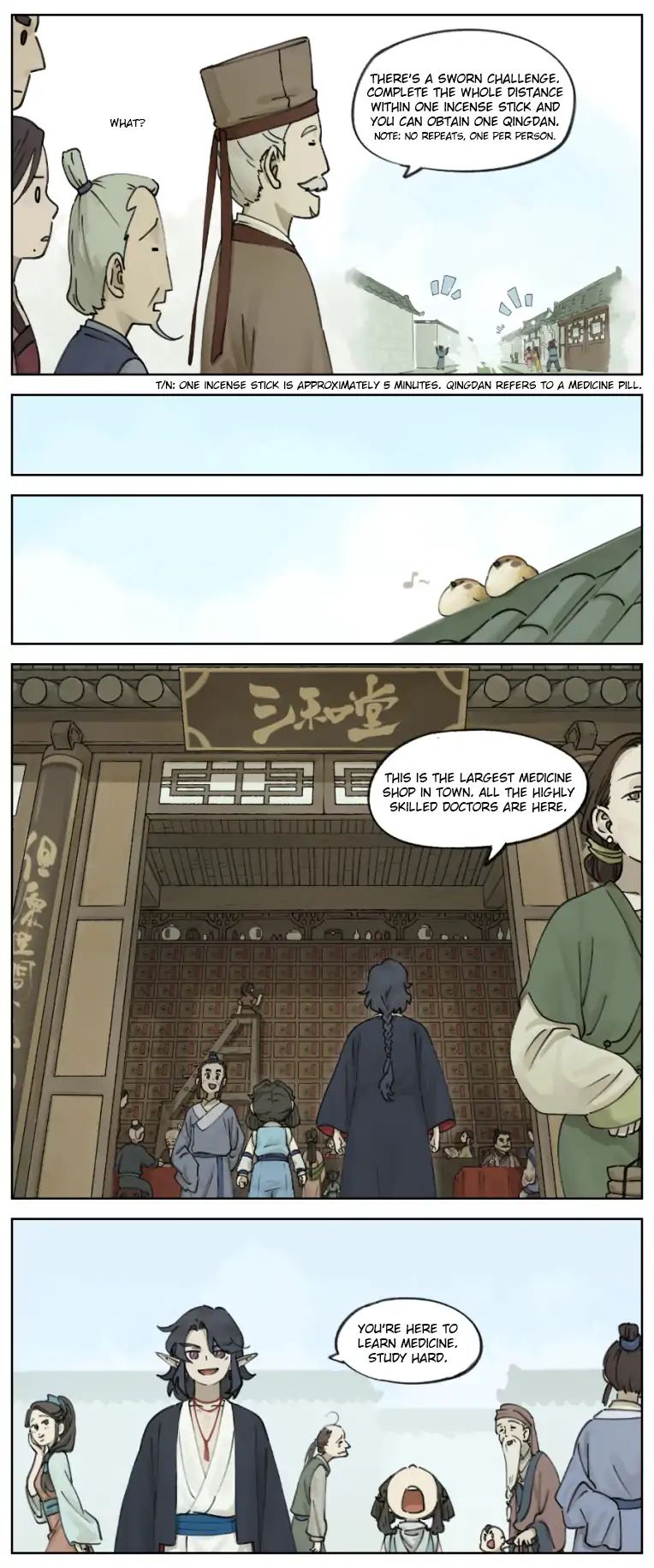 Lanxi Town - chapter 5 - #5