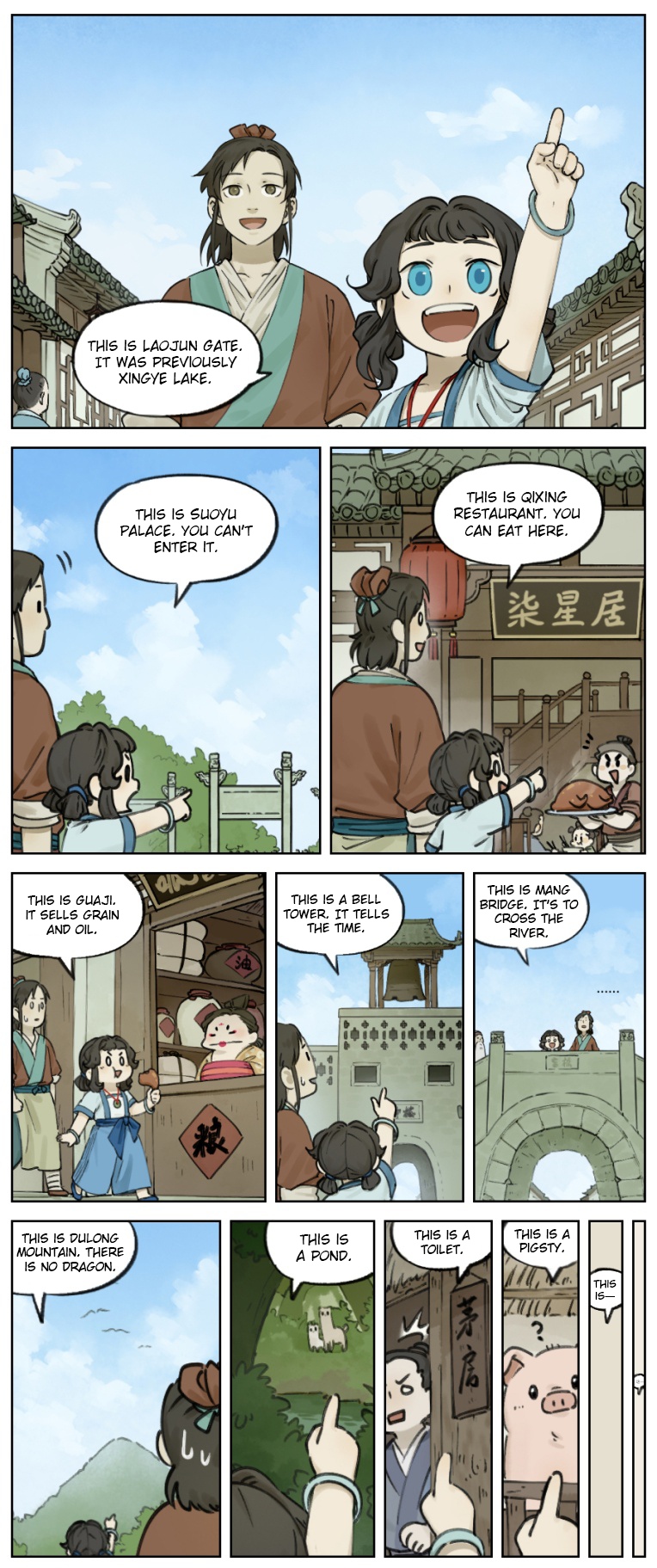 Lanxi Town - chapter 9 - #1