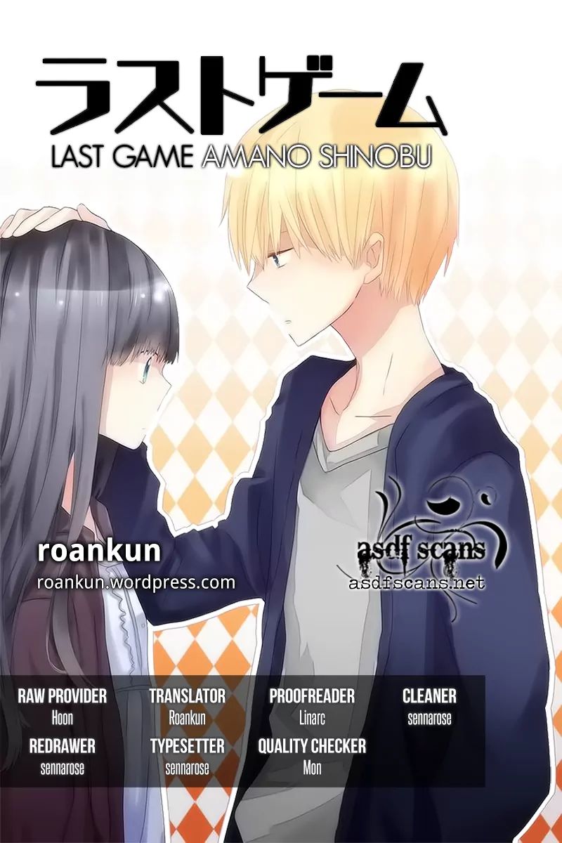 LAST GAME - chapter 20 - #1