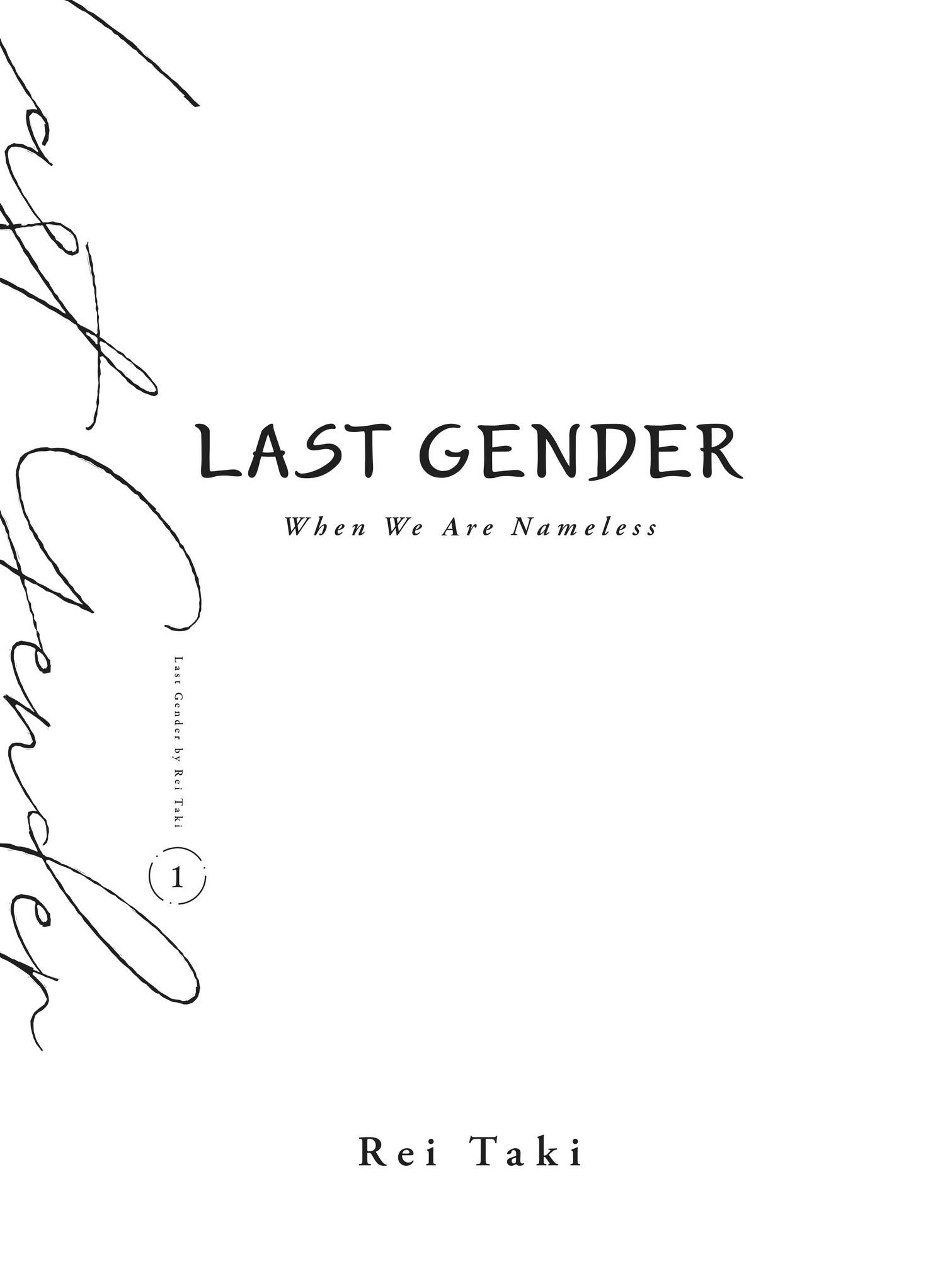Last Gender: Nanimono demo nai Watashitachi - chapter 1 - #3