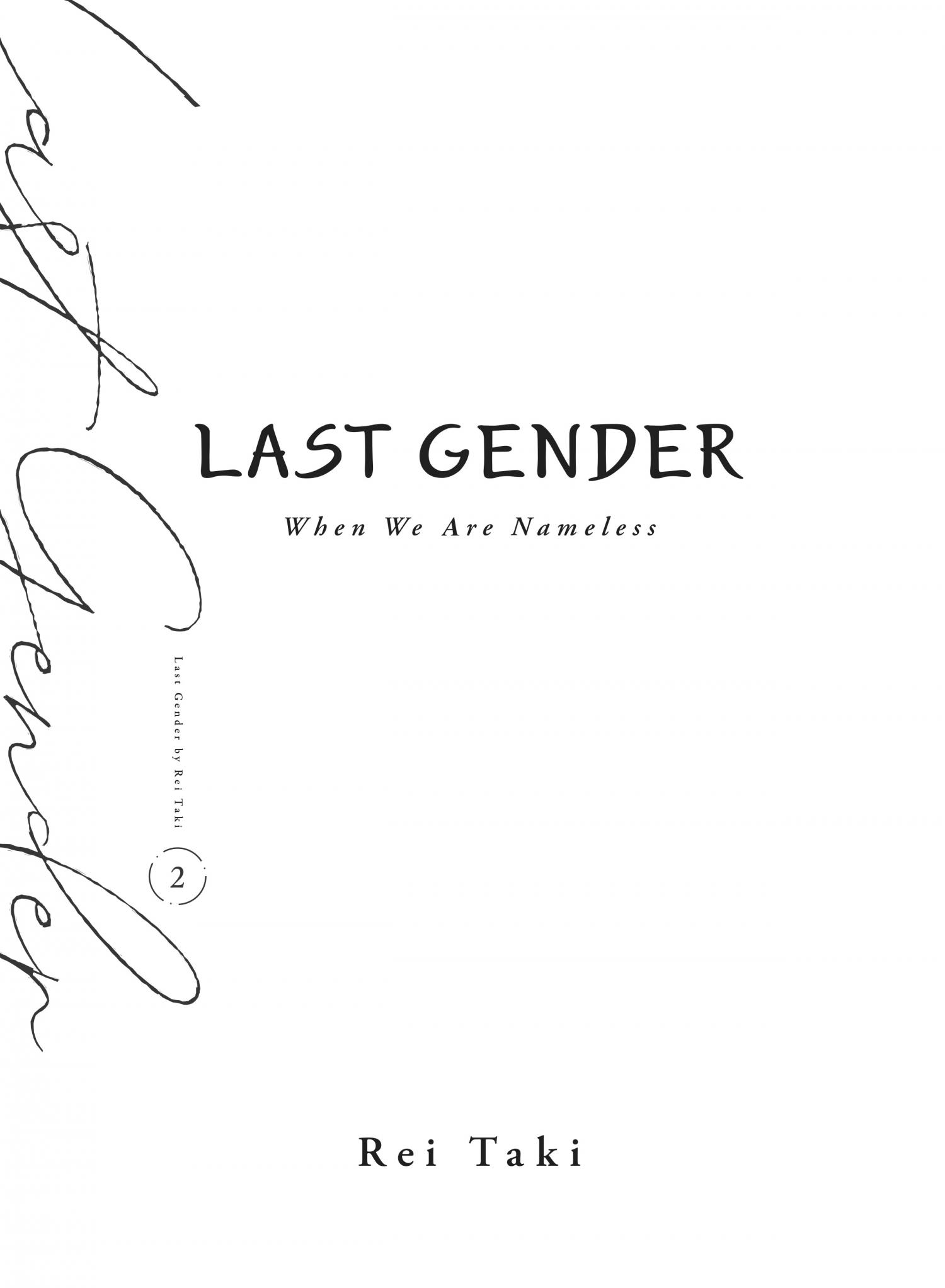 Last Gender: Nanimono demo nai Watashitachi - chapter 6 - #3